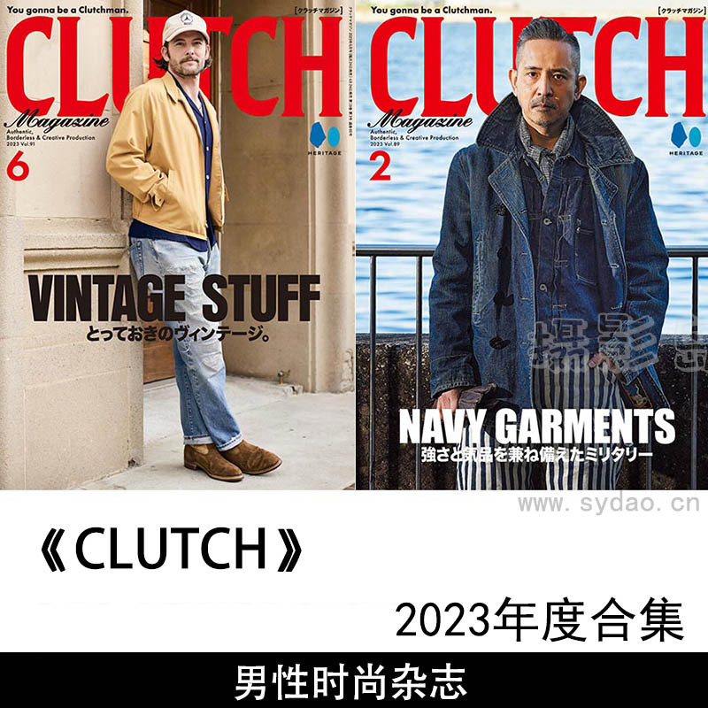 2023年度日本复古男装男鞋生活日文版杂志《CLUTCH》合集