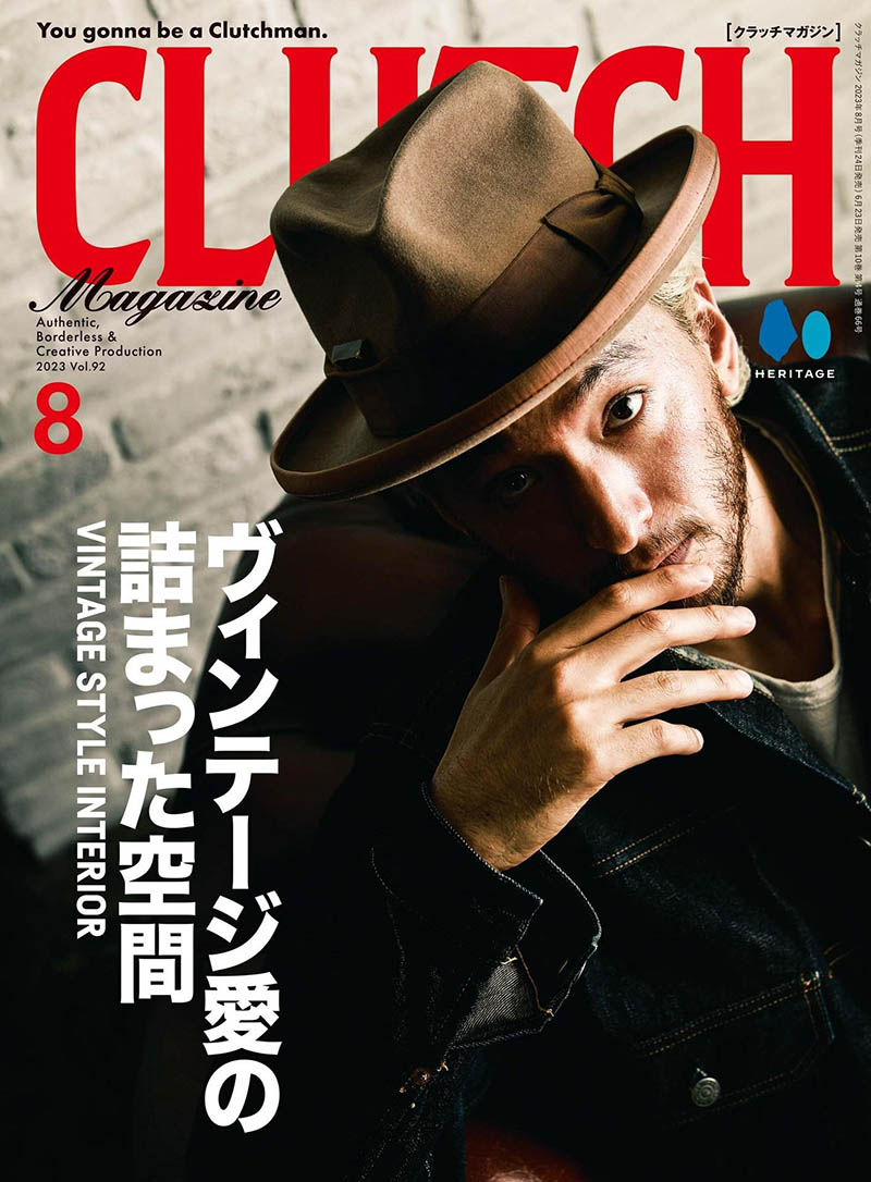 2023年度日本复古男装男鞋生活日文版杂志《CLUTCH》合集