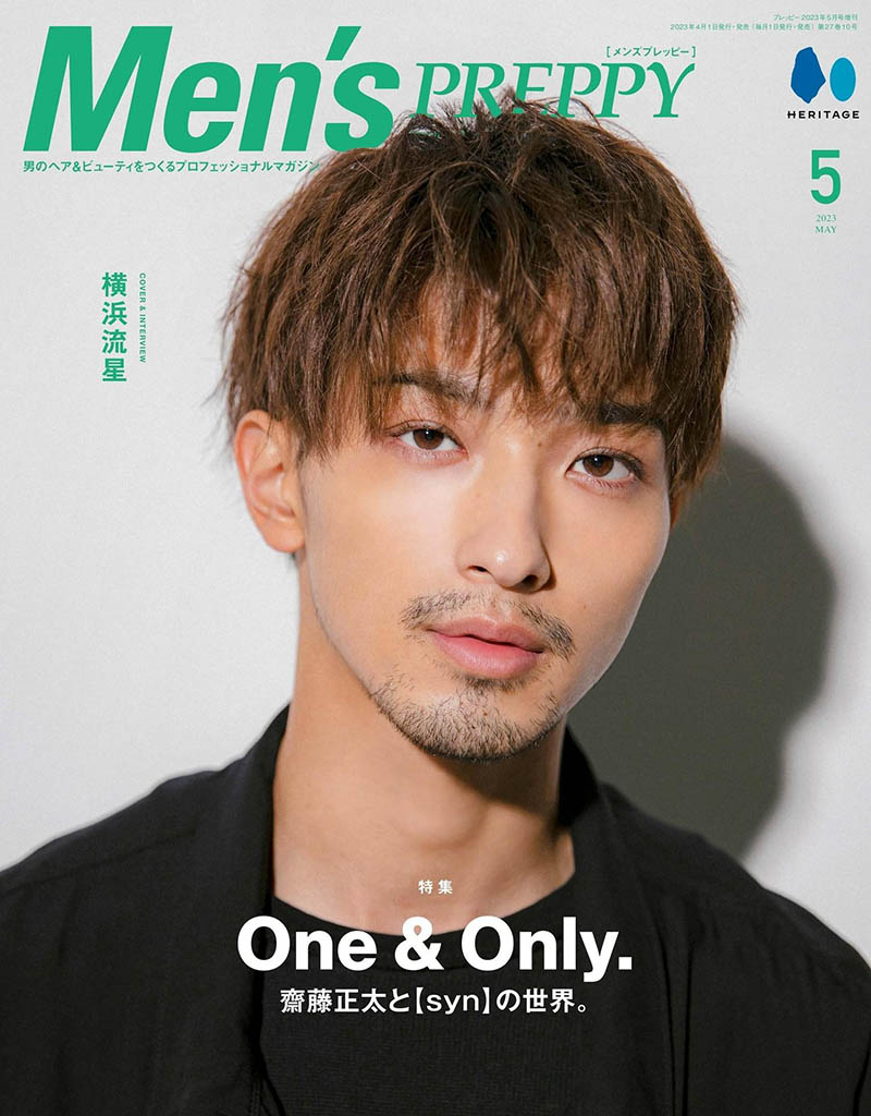 2023年度日本丝艺男士美发发型参考杂志《Men's PREPPY》( メンズプレッピー)合集