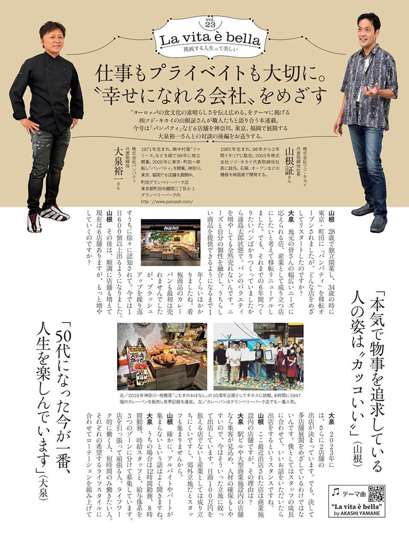 2023年度日本日文咖啡甜品面包蛋糕饮食料理美食杂志《cafe sweets》(カフェ·スイーツ)全年合集
