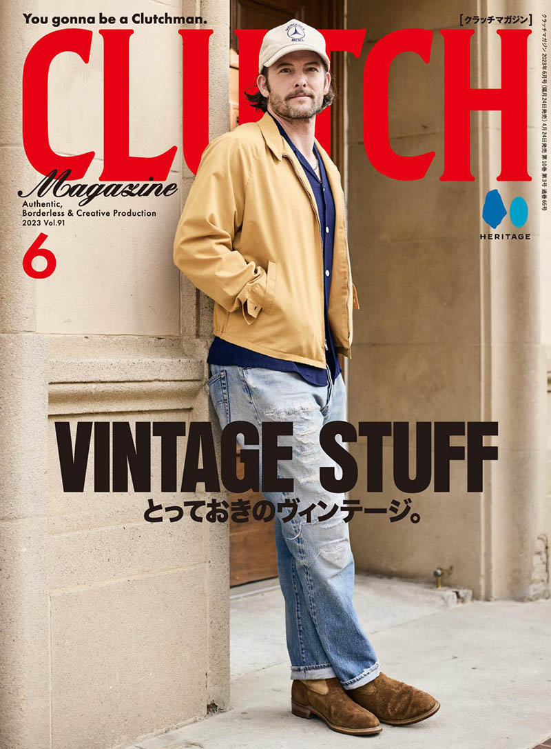 2023年度日本复古男装男鞋生活日文版杂志《CLUTCH》合集
