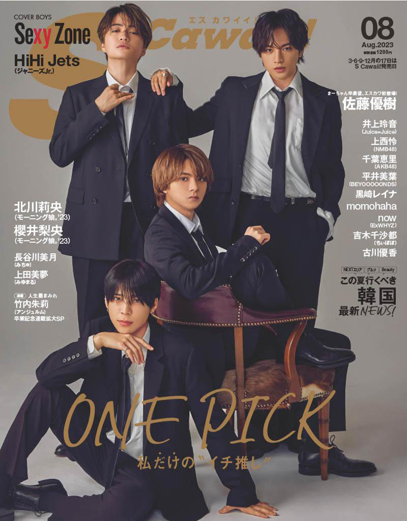 2023年度甜美性感系列女装时尚杂志《Scawaii》(エスカワイイ)合集