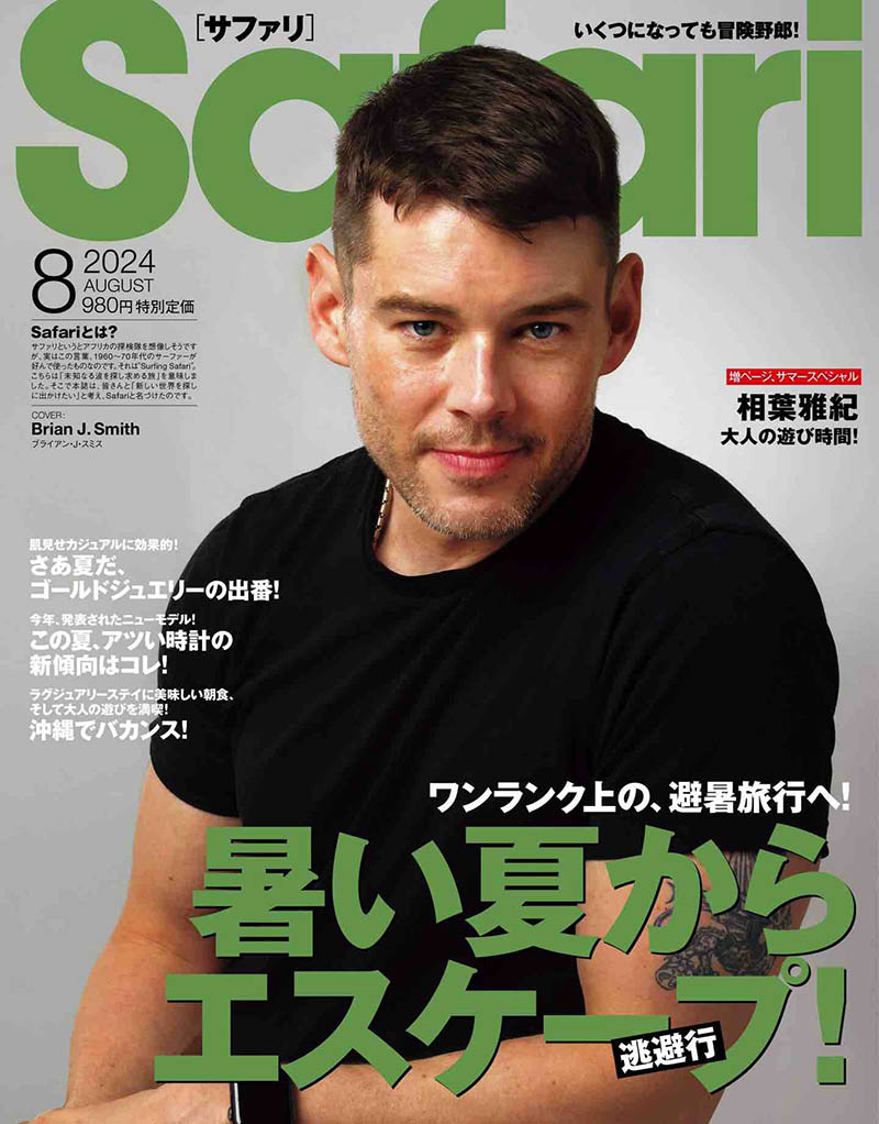 2024年度欧美男士时尚男性潮流杂志日文版《Safari》(サファリ)