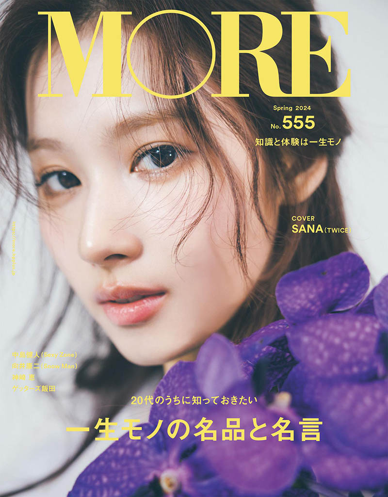 2024年度日本职年轻业女性时尚刊物杂志《MORE》(モア)