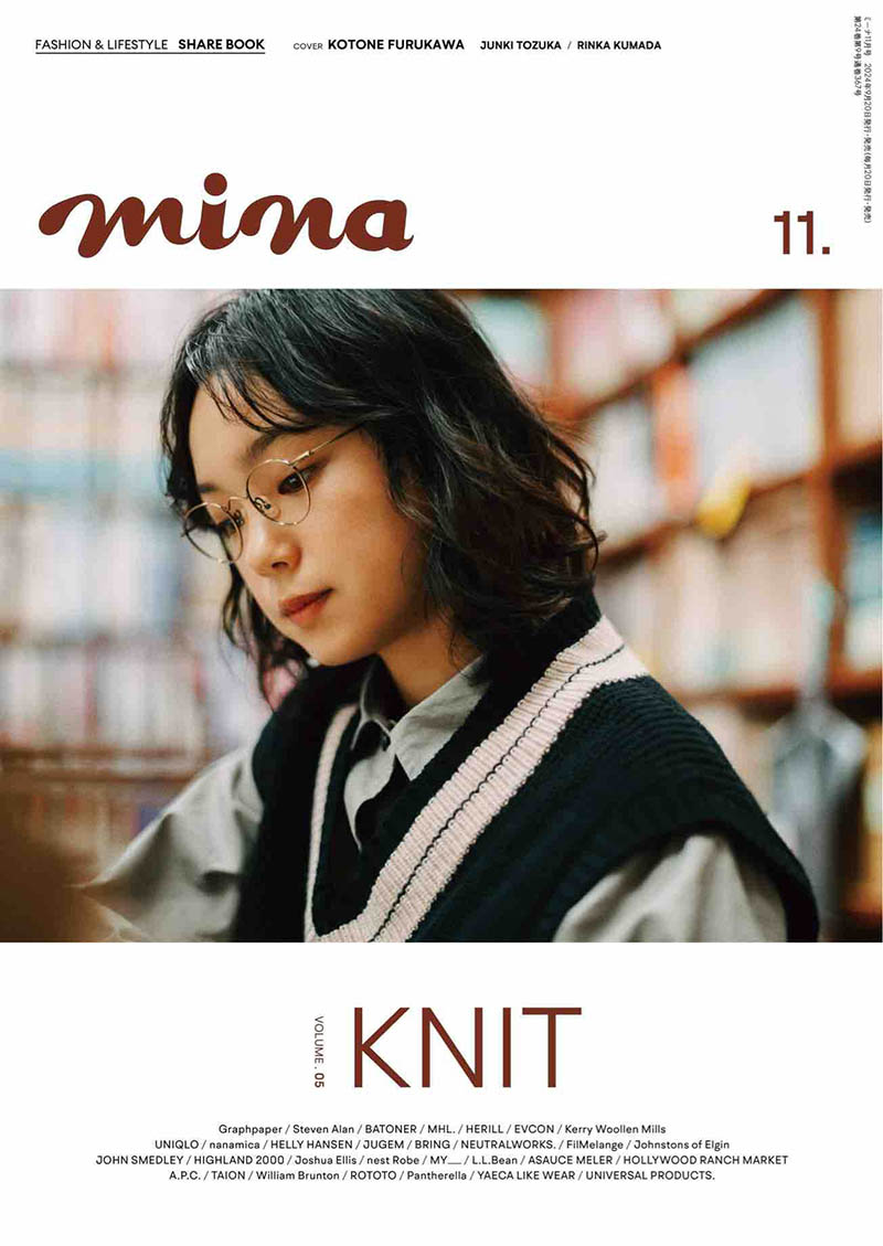 2024年度日本少女休闲清新风格时尚米娜杂志日文版《mina》(ミーナ)