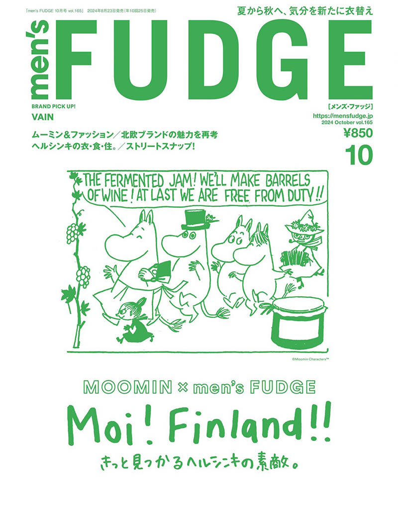 2024年度日本日文欧美男性时尚潮流杂志《men's FUDGE》(メンズファッジ)