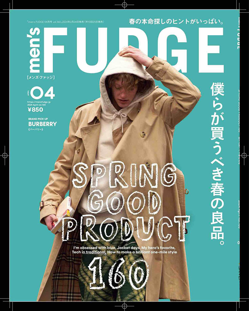 2024年度日本日文欧美男性时尚潮流杂志《men's FUDGE》(メンズファッジ)