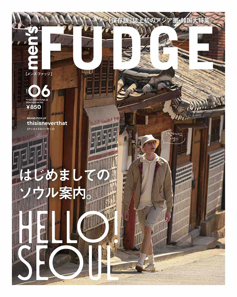 2024年度日本日文欧美男性时尚潮流杂志《men's FUDGE》(メンズファッジ)