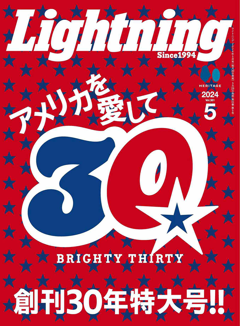 2024年度日本日文版时尚男性男装服装搭配杂志《Lightning》