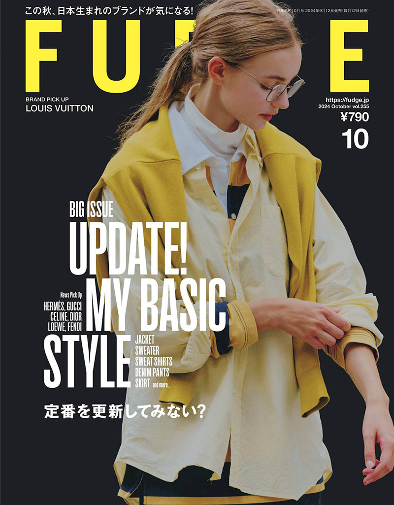 2024年度日本女性服饰美容日文杂志《FUDGE（ファッジ）》