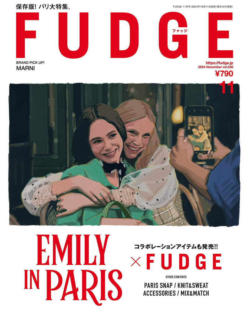 2024年度日本女性服饰美容日文杂志《FUDGE（ファッジ）》