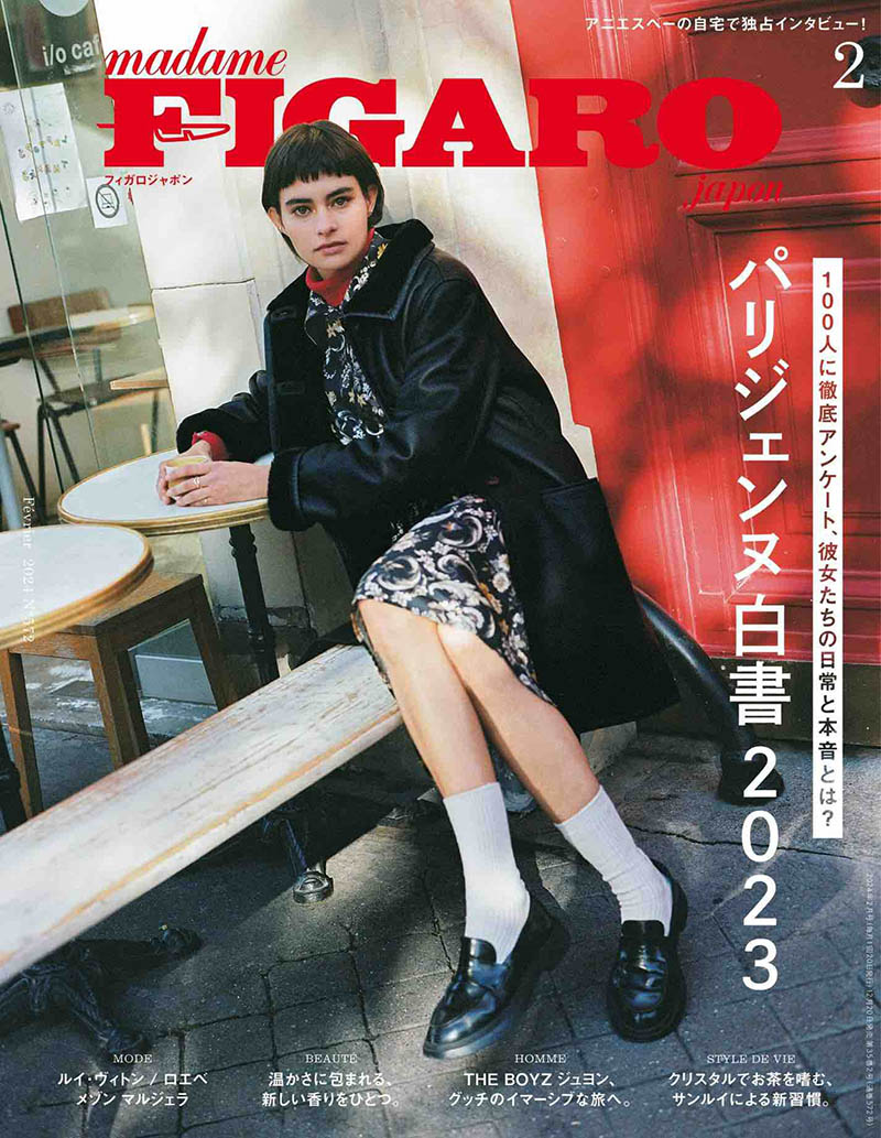 2024年度欧美女性时尚杂志费加罗日文版《madame FIGARO japon》 (フィガロ ジャポン)