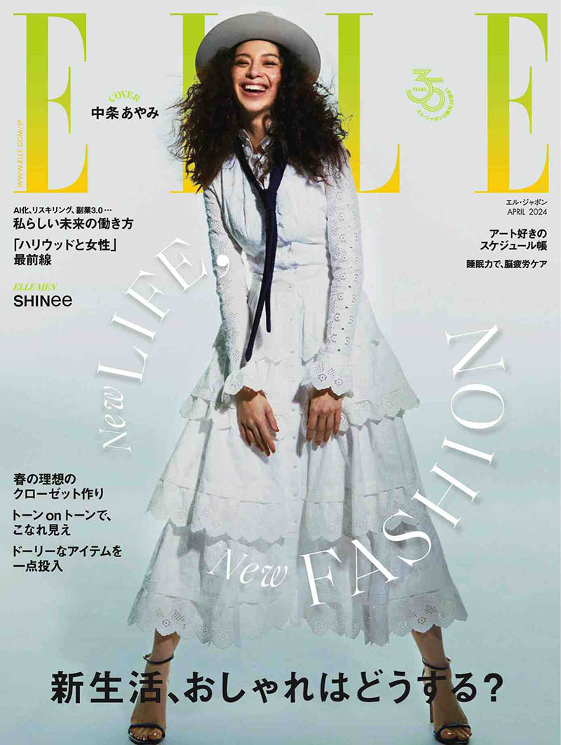 2024年度日本时尚美容生活品味女性日文杂志《ELLE日本版》