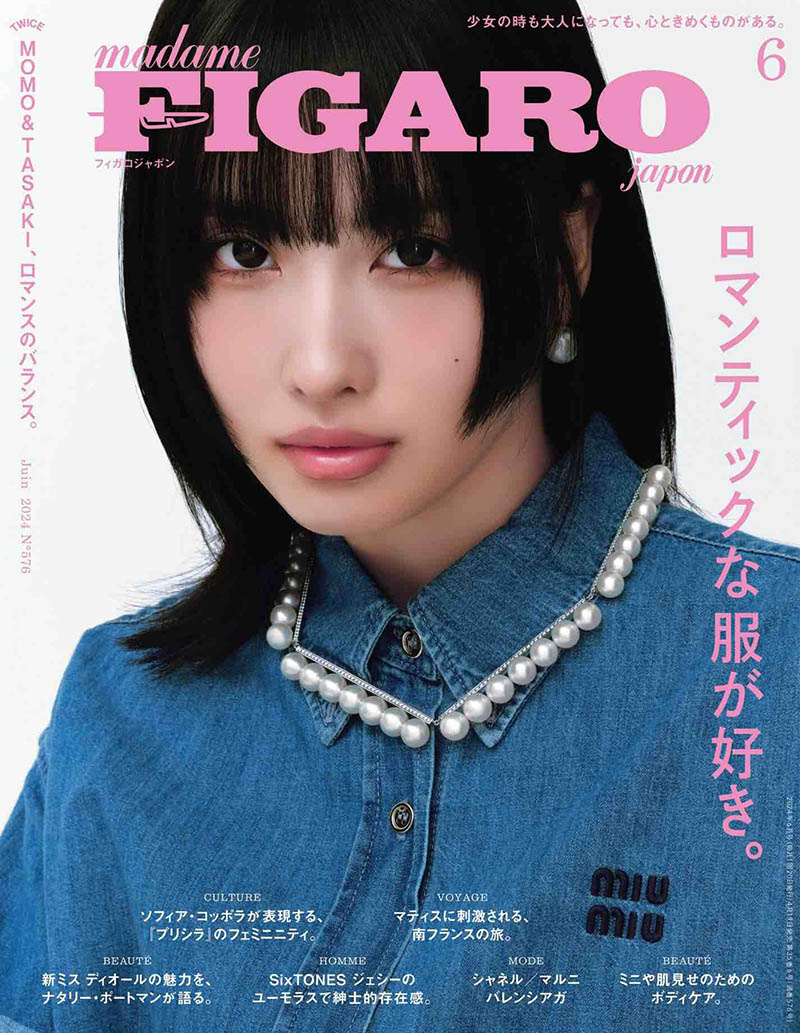 2024年度欧美女性时尚杂志费加罗日文版《madame FIGARO japon》 (フィガロ ジャポン)