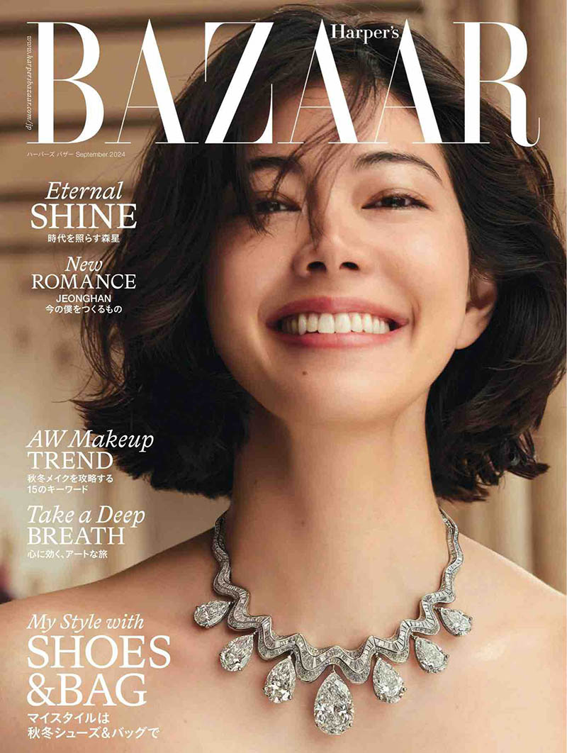 2024年度日本时尚芭莎美容、时装、购物、明星日文版《Harpers Bazaar(ハーパーズバザー)》