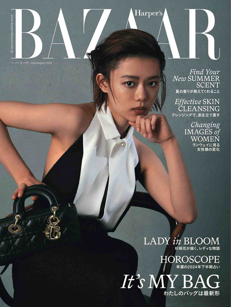 2024年度日本时尚芭莎美容、时装、购物、明星日文版《Harpers Bazaar(ハーパーズバザー)》