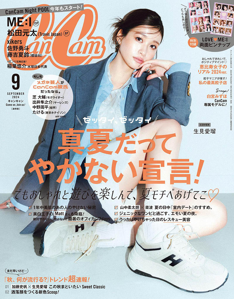 2024年度日本小学馆发行月刊女性时尚杂志《CanCam(キャンキャン)》