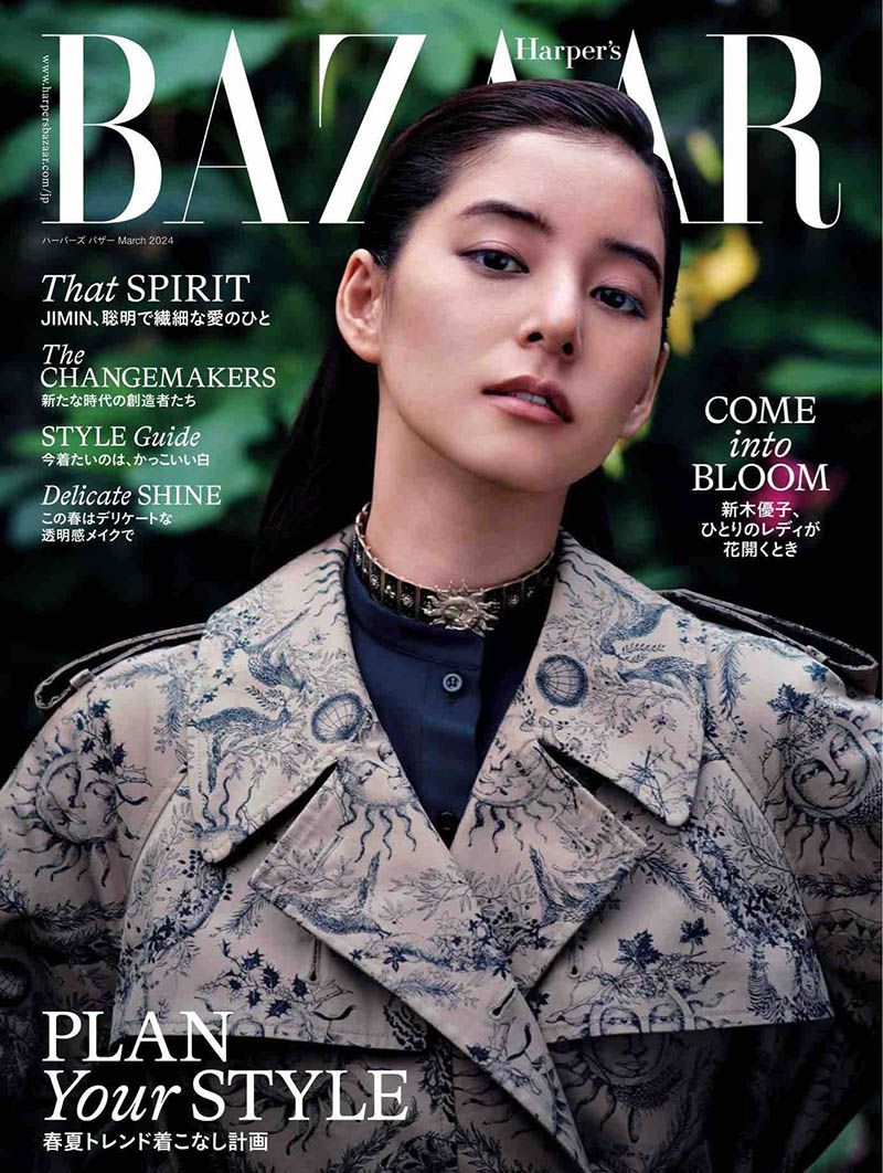 2024年度日本时尚芭莎美容、时装、购物、明星日文版《Harpers Bazaar(ハーパーズバザー)》