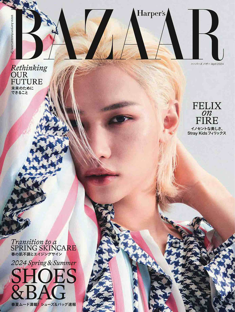 2024年度日本时尚芭莎美容、时装、购物、明星日文版《Harpers Bazaar(ハーパーズバザー)》