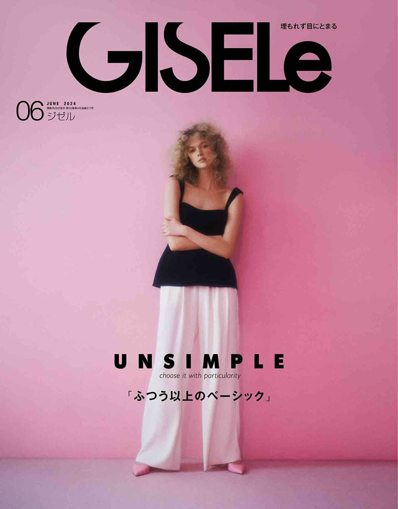 2024年度日本复古时尚女装、女鞋、发型、彩妆日杂《GISELe(ジゼル)》