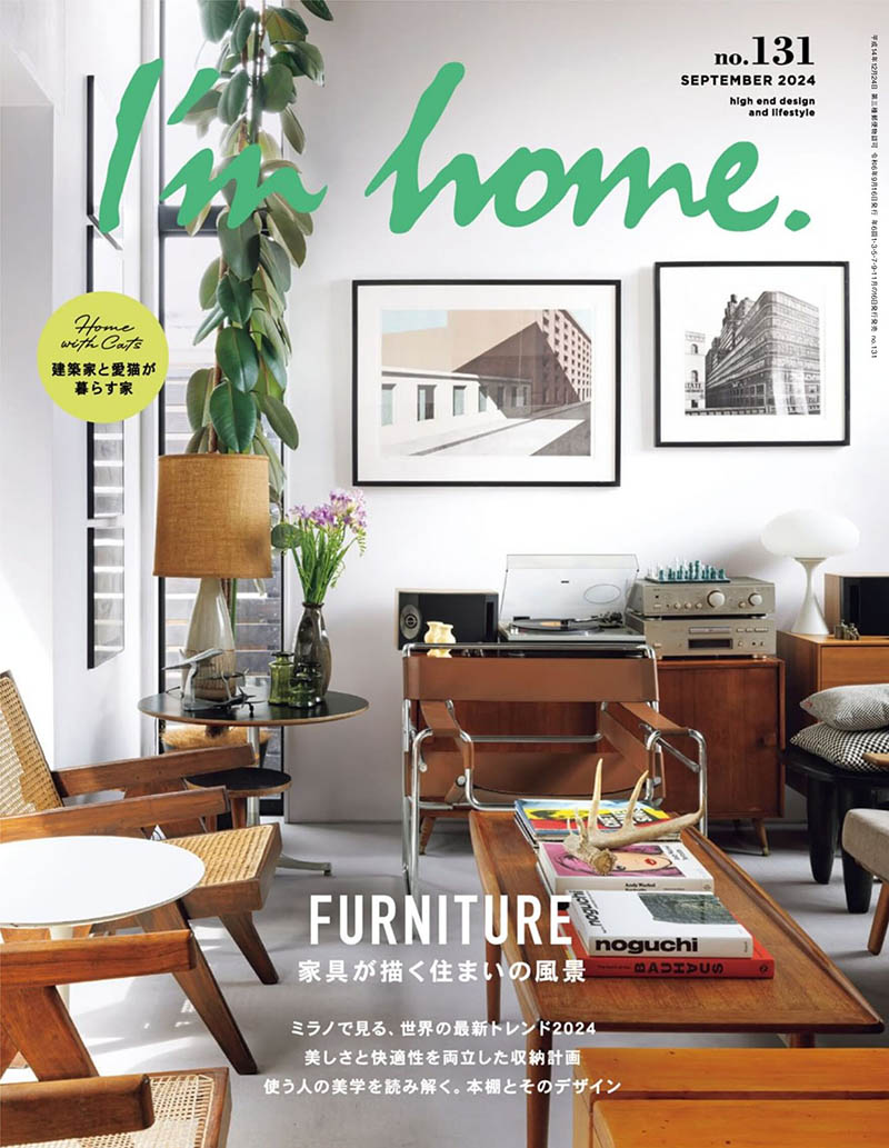 2024年度日本家装、家居用品、室内装修实拍图片日杂《I'M HOME》全年杂志