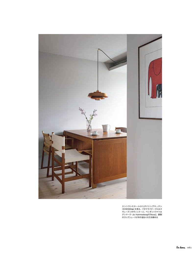 2024年度日本家装、家居用品、室内装修实拍图片日杂《I'M HOME》全年杂志