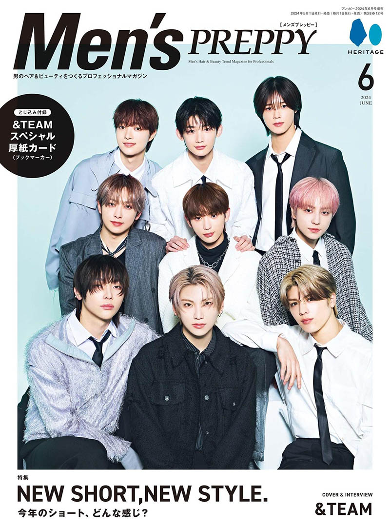 2024年度日本丝艺男士帅哥美发发型设计杂志《Men's PREPPY メンズプレッピー》全年杂志