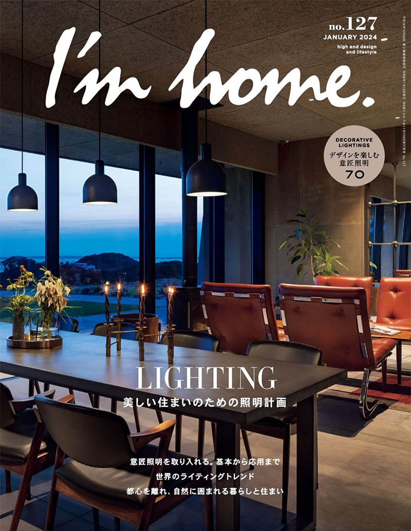 2024年度日本家装、家居用品、室内装修实拍图片日杂《I'M HOME》全年杂志