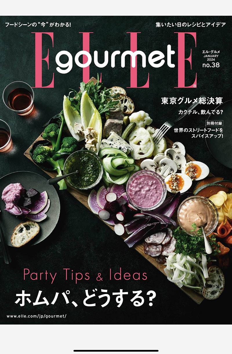 2024年度日本美食料理寿司面包日杂图片大全《ELLE  GOURMET》