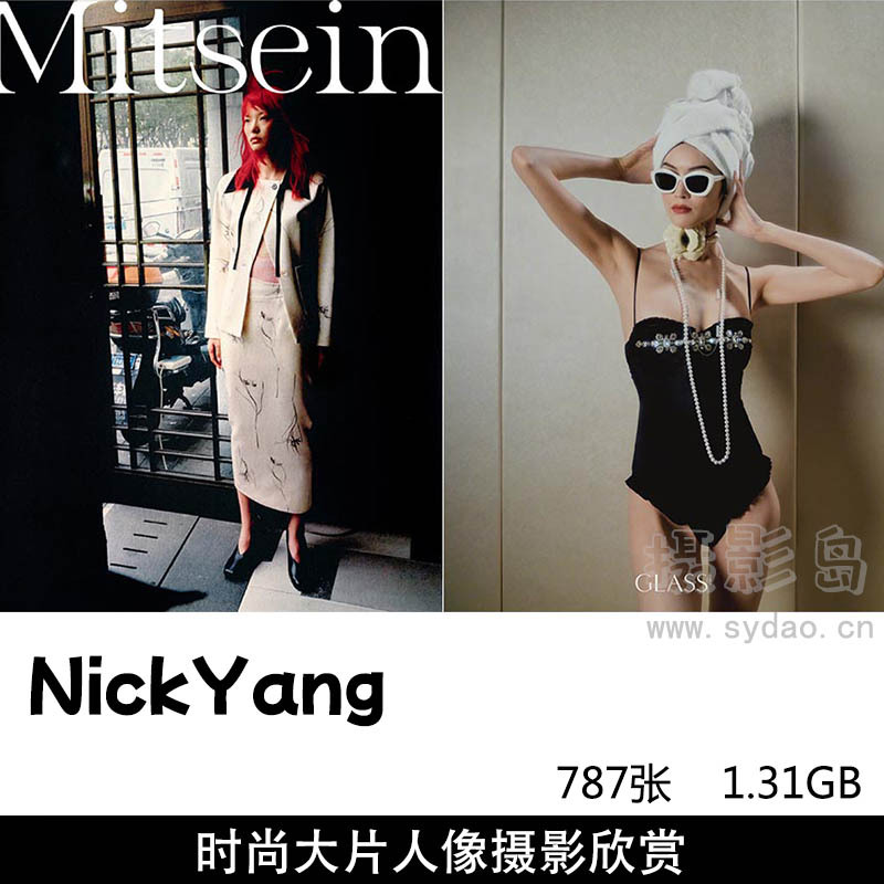 787张国内时尚摄影师Nick Yang时尚大片商业人像肖像摄影作品欣赏参考素材