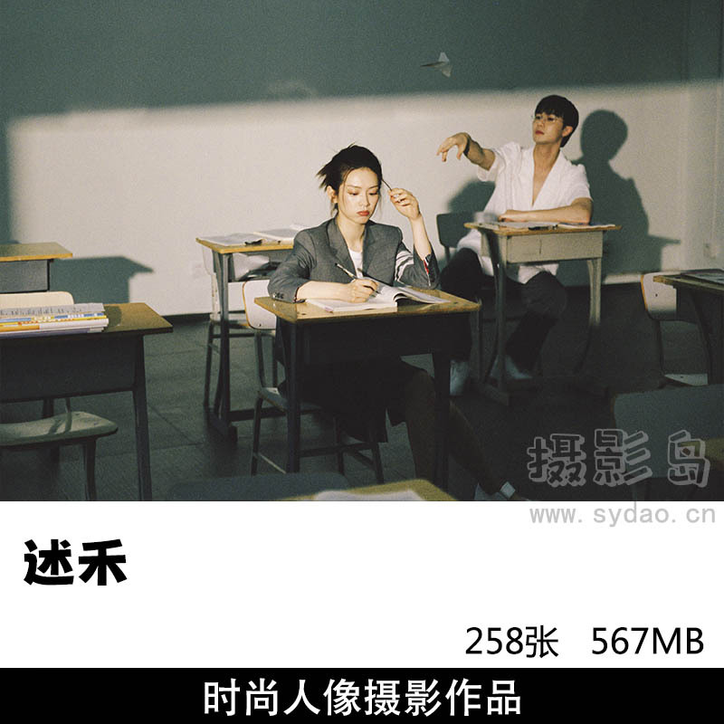 258张国内天才摄影师述禾复古胶片感时尚人像写真摄影作品图集欣赏