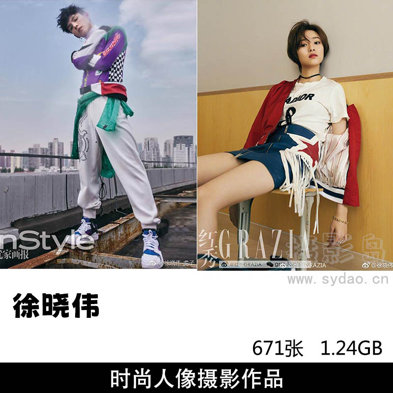 671张商业时尚摄影师徐晓伟彩色黑白男女时尚人像写真大片图片欣赏