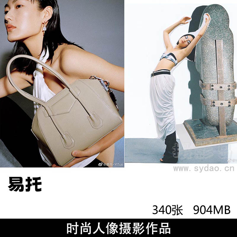 340张中国摄影师易托 YiTuo商业时尚人像摄影作品图片图集欣赏素材下载