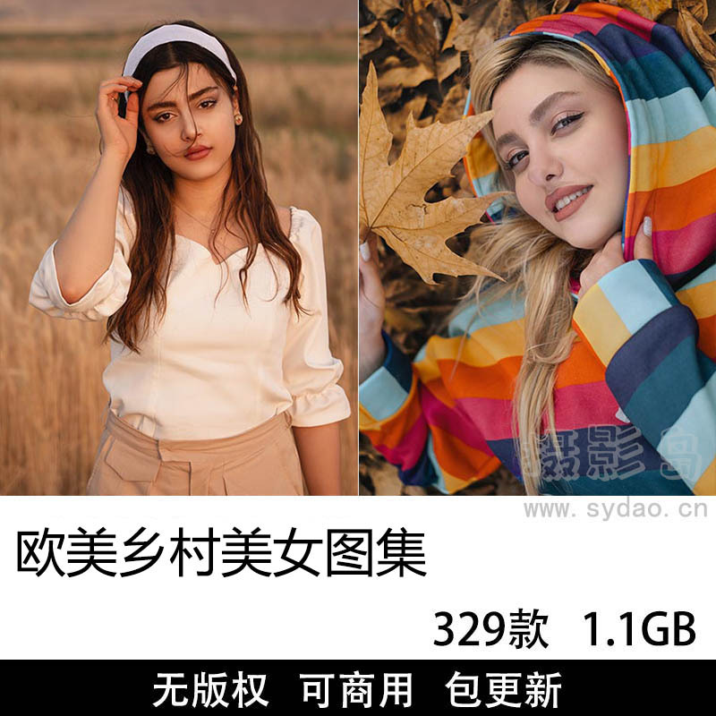 329张可商用森系风格人像摄影摄影作品图集，高清欧式乡村风格人物无版权图片素材