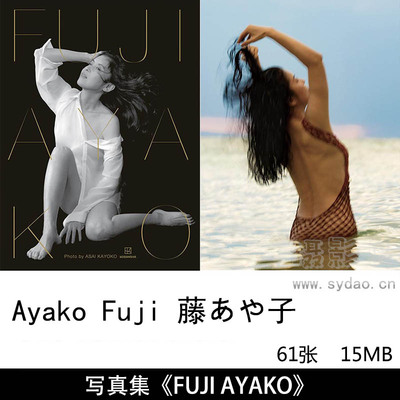 61张日本创作型女演歌歌手藤彩子（藤あや子）性感情绪胶片写真集《FUJI AYAKO》