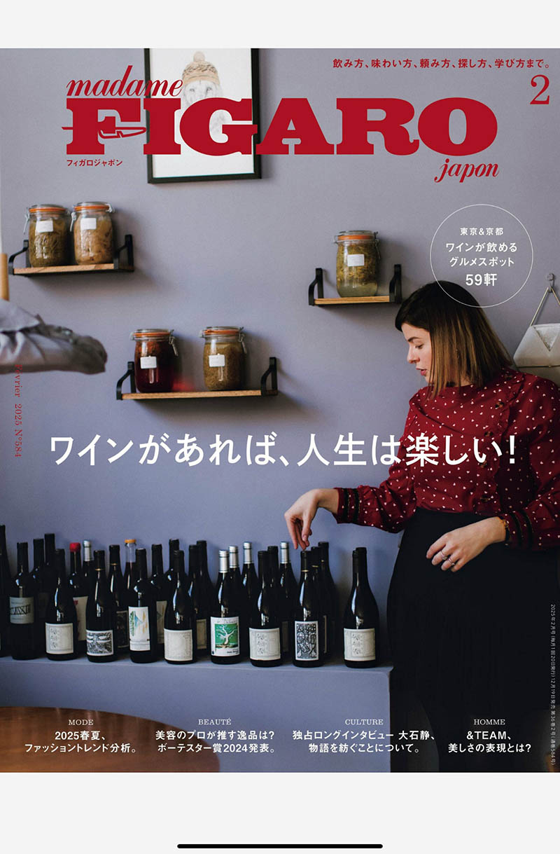 2025年度成熟有品味的都市女性日本版的国际知名时尚杂志《Figaro Japon》