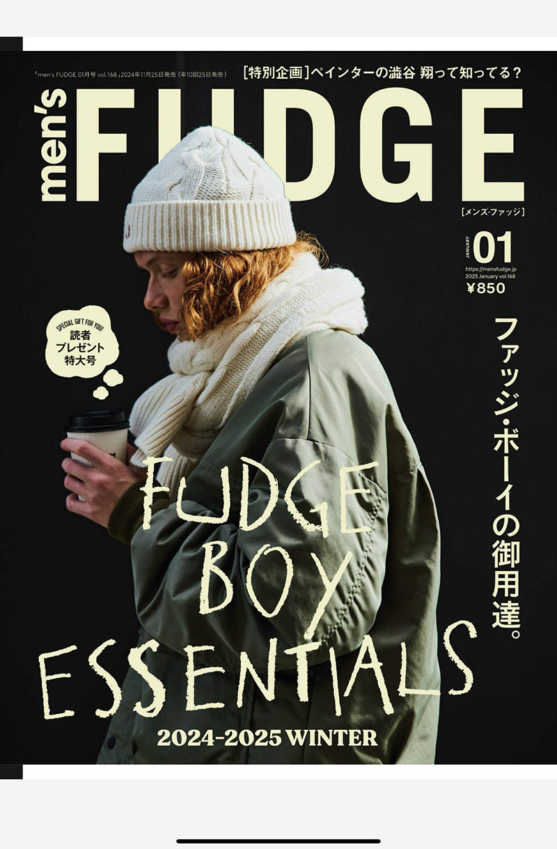 2025年度日本年轻男性时尚潮流和穿搭技巧时尚杂志《men's fudge》