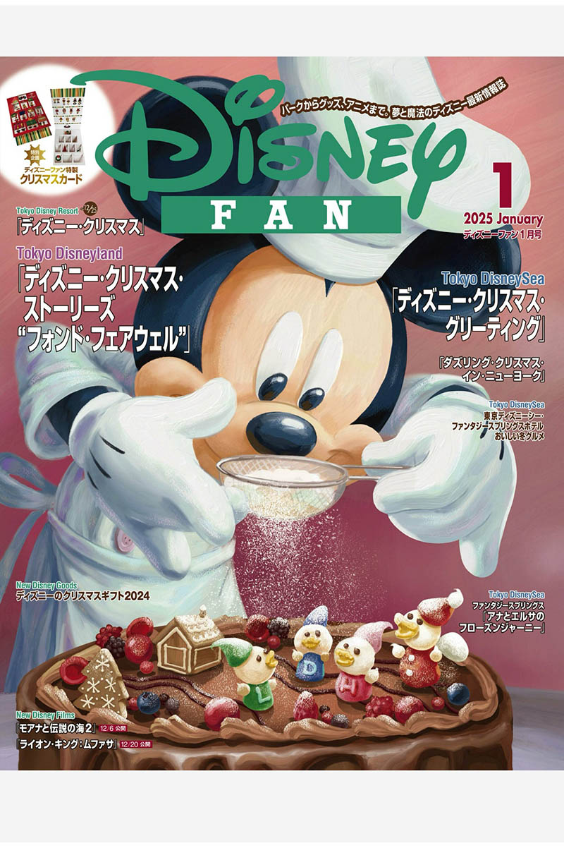 2025年度迪士尼粉丝和爱好者介绍动画电影杂志日文版《Disney Fan》