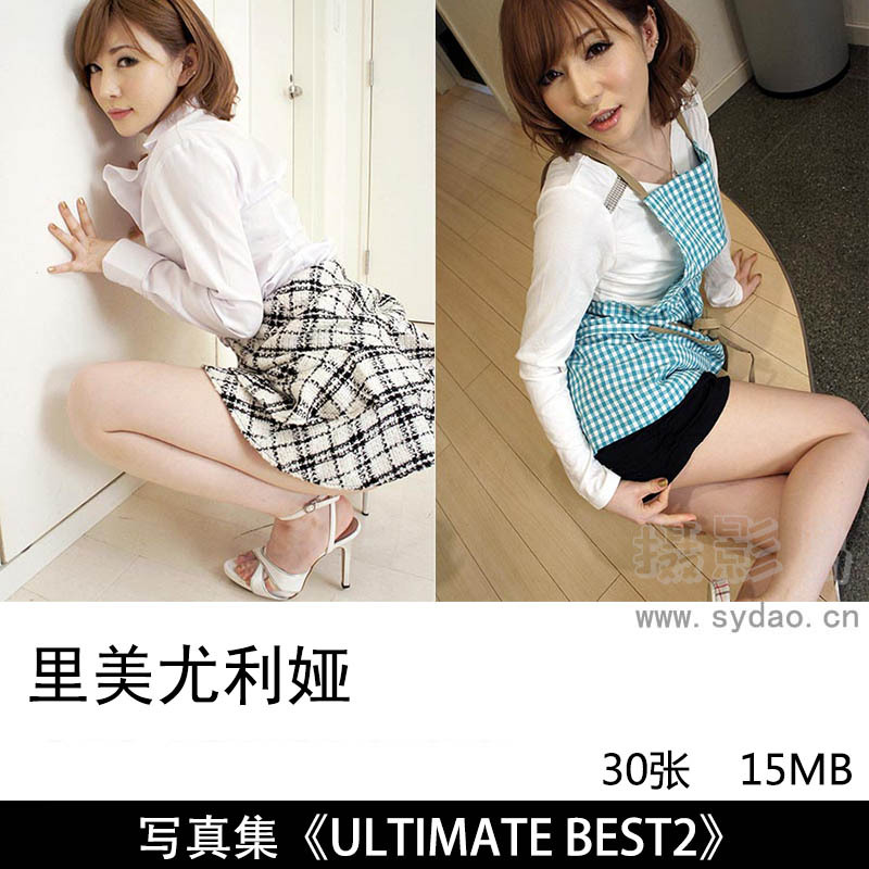 30张日本女星里美尤利娅（里美ゆりあ Yuria Satomi）デジタルピーチ熟女写真集《ULTIMATE BEST2》