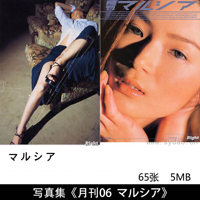 65张日本女星マルシア情绪人像摄影写真集《月刊 マルシア》图片图集