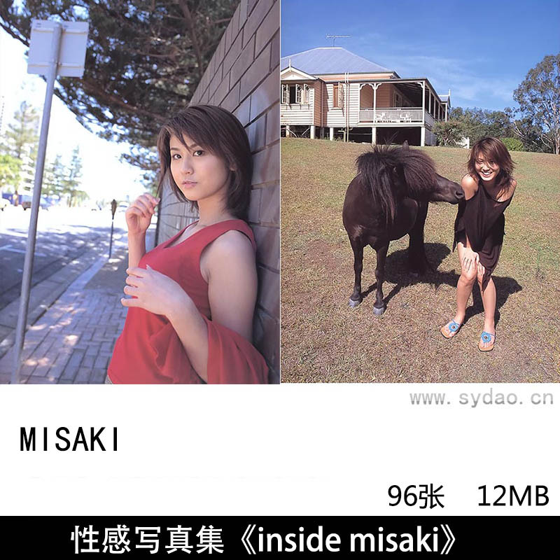 96张日本女星MISAKI性感美女内衣1st写真集《inside misaki》，小塚毅之摄影作品