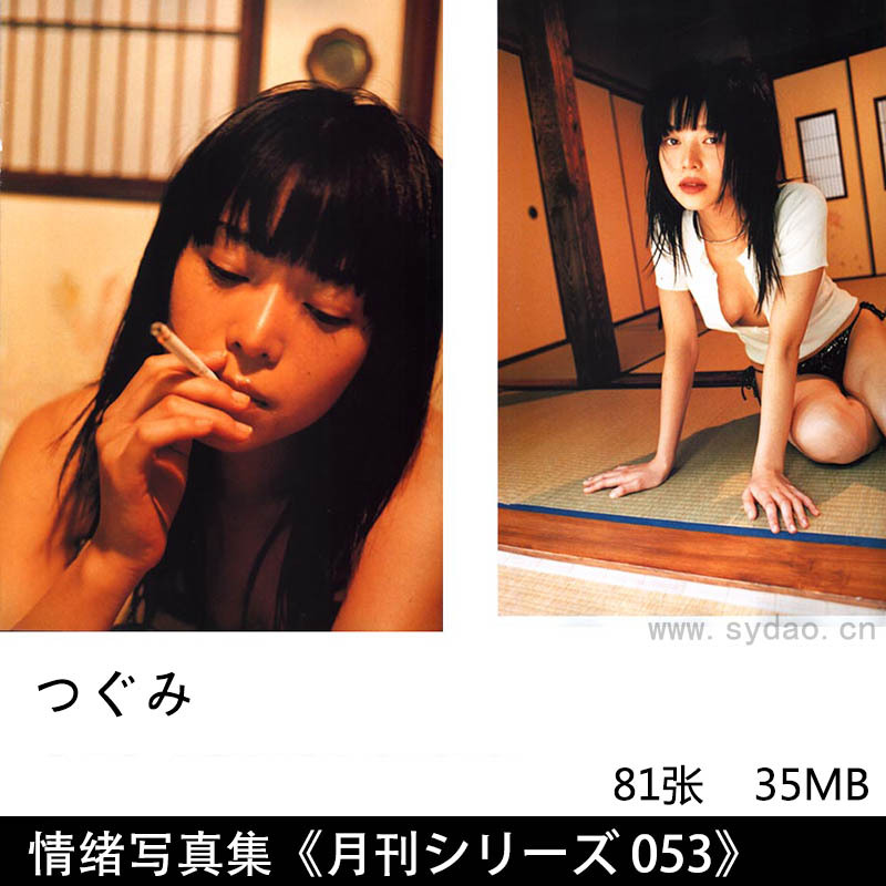 81张日本女星つぐみ情绪胶片风格性感表情写真集(月刊シリーズ 053) つぐみ - tyuyturu_01