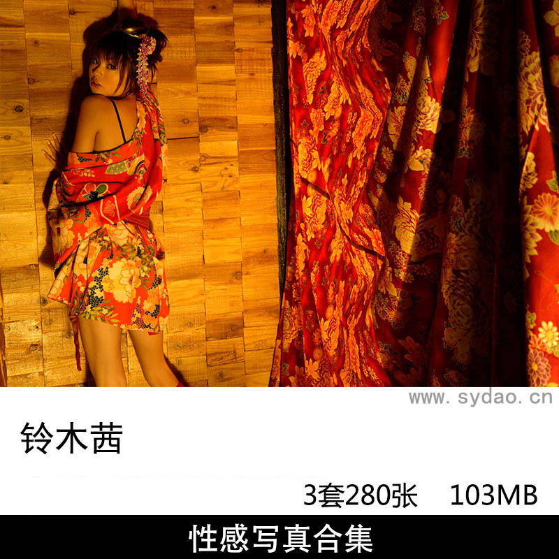 【合集】3套280张日本平面模特铃木茜性感内衣写真集《Akane Pearl》《Loli’ Cat》《Sweet Devil》