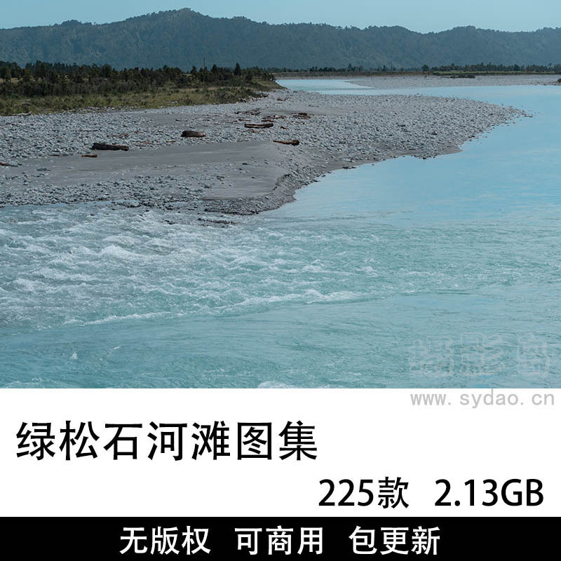 225张无版权绿松石河滩图片大全合集，小溪河流江河可商用图片素材图库