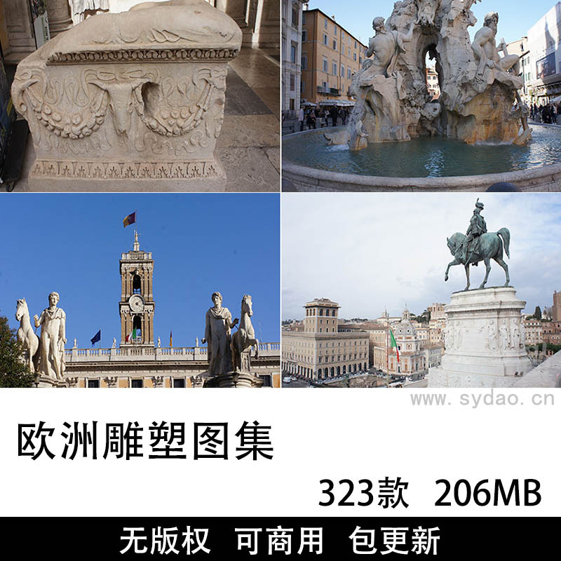323张无版权欧洲雕像图片大全合集，高清雕像可商用图片素材图库