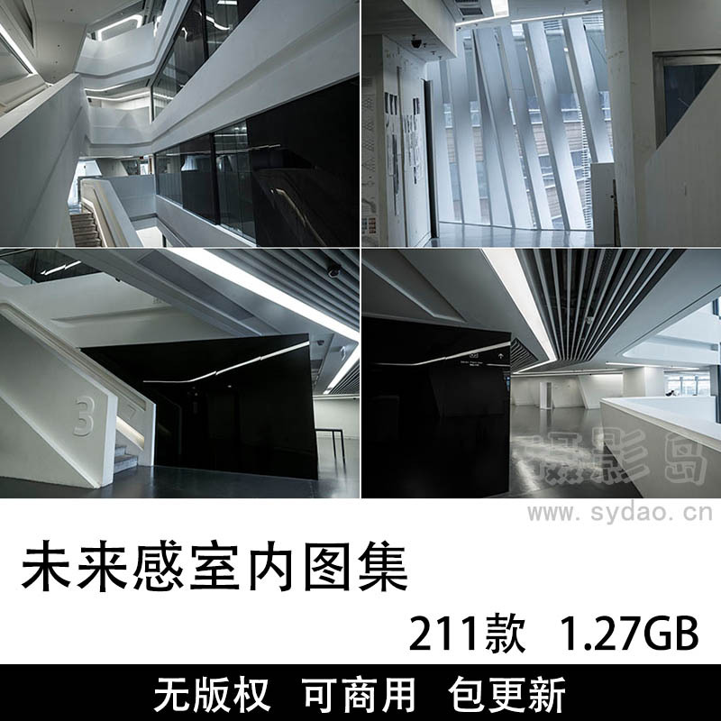211张无版未来感室内图片大全合集，可商用高档室内空间图片素材图库