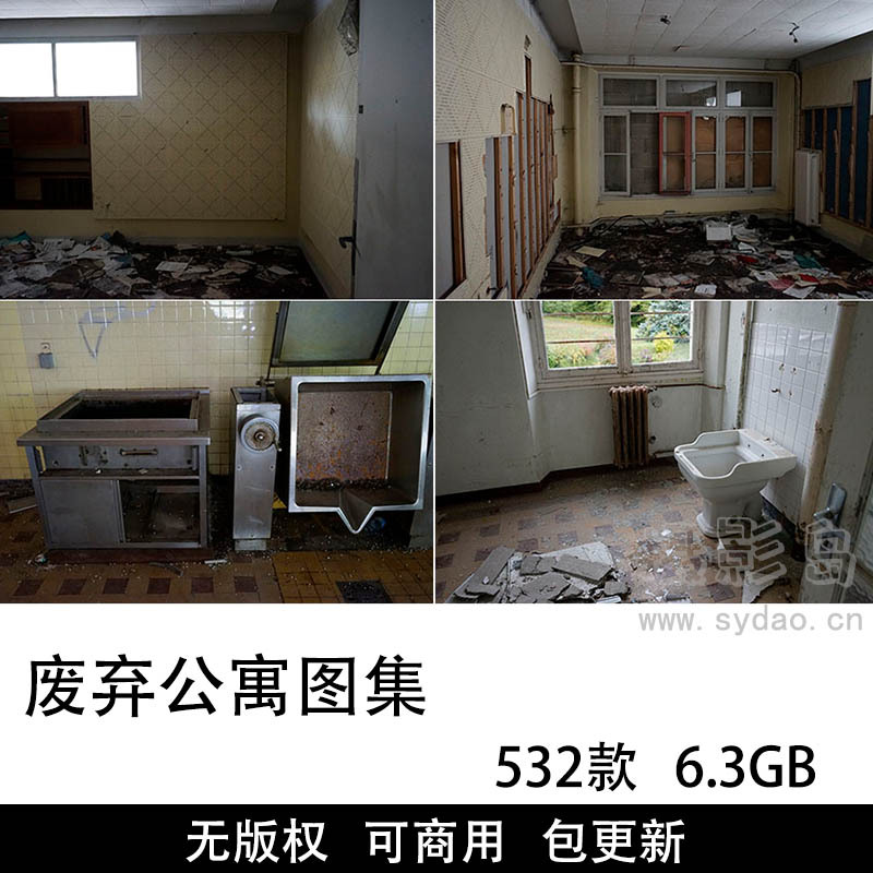 532张无版权废弃公寓图片大全合集，可商用高清大图废弃房子图片素材图库