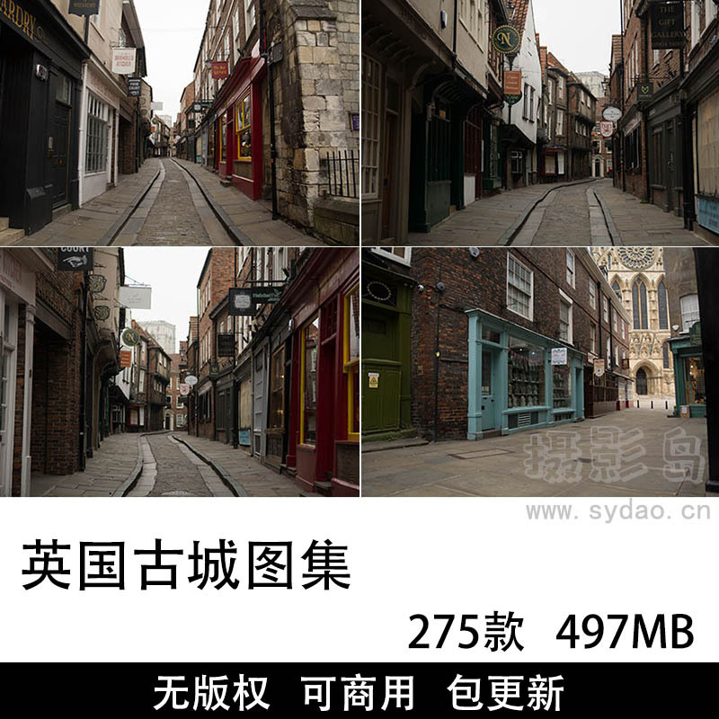 275张无版权英国古城图片大全合集，高清英国城市街道建筑可商用图片素材图库