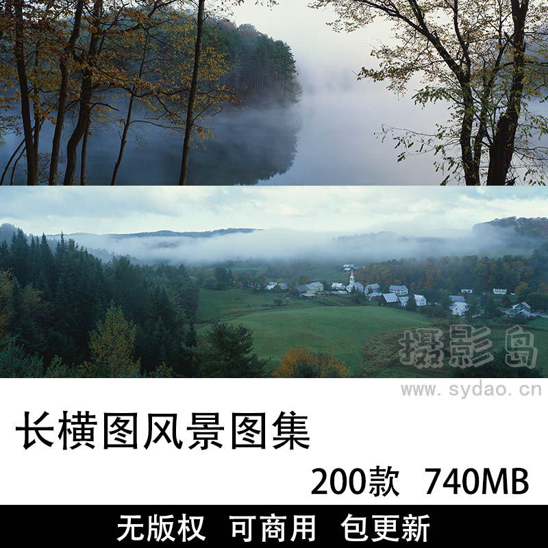 200张无版权唯美自然风光图片大全合集，可商用风景如画美丽山水图片素材图库