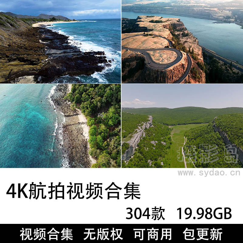 304款可商用无版权4K航拍大海森林风光风景视频大全抖音剪辑无水印合集素材